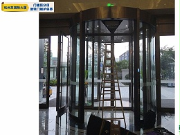 浙江杭州某大廈智匯門道兩翼旋轉門維護保養服務案例