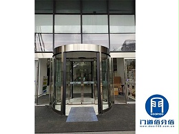 上海保養轉門丨研發大廈大門寶盾旋轉門保養服務