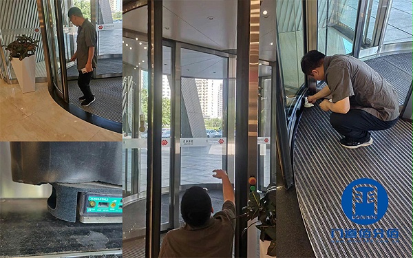 國電集團辦公大廈寶盾旋轉門保養案例