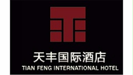 沈陽(yáng)天豐國(guó)際酒店
