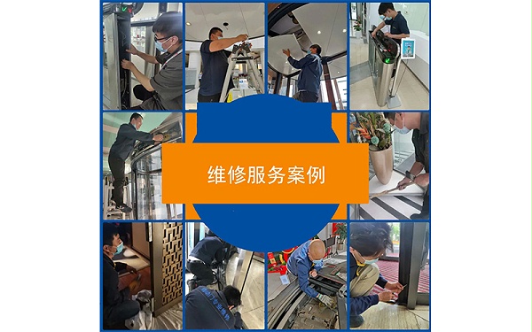 旋轉門維修服務對比：門道佰分佰VS其他維修公司