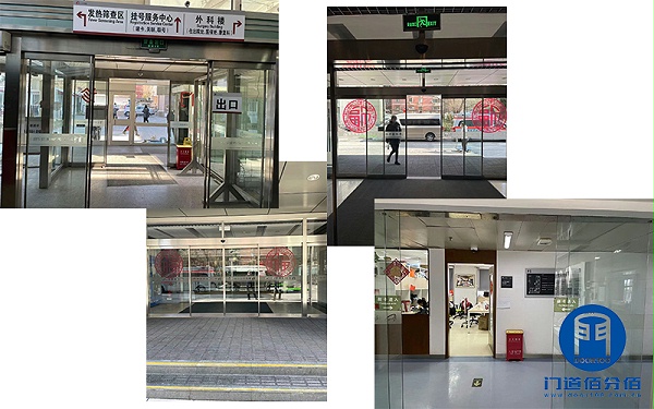 醫院自動感應玻璃門維修保養項目介紹