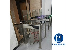 維修速通門案例之閘機安全防護裝置維修服務