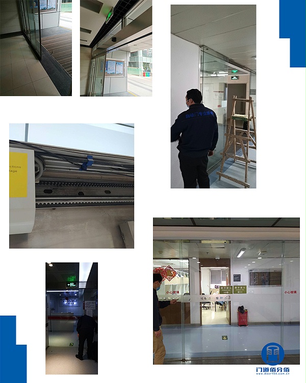 北京腫瘤醫院內部九樘感應平移玻璃門保養與防夾電子眼維修服務案例