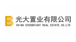 光大置業