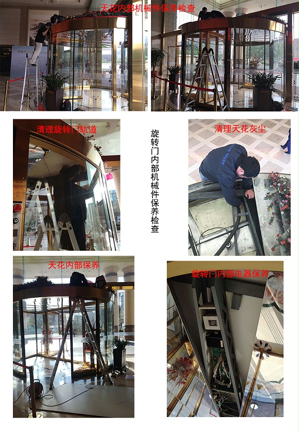 清理保養天花