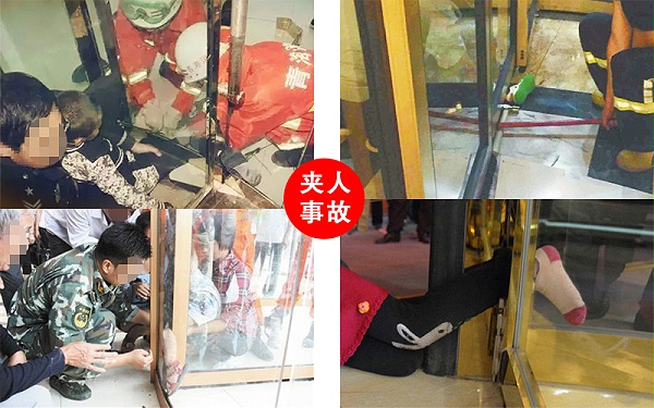 自動旋轉(zhuǎn)門夾人事故