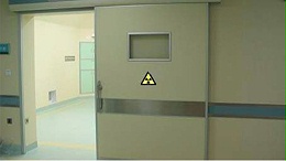 醫用防輻射自動門維護保養與日常使用注意事項