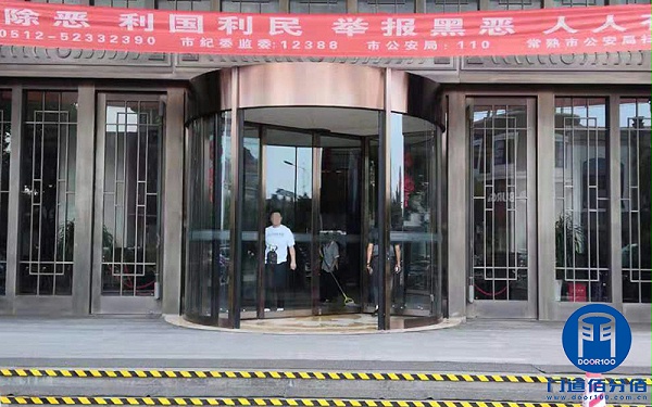 江蘇常熟某五星飯店歐必翼自動旋轉(zhuǎn)門輔輪維修服務