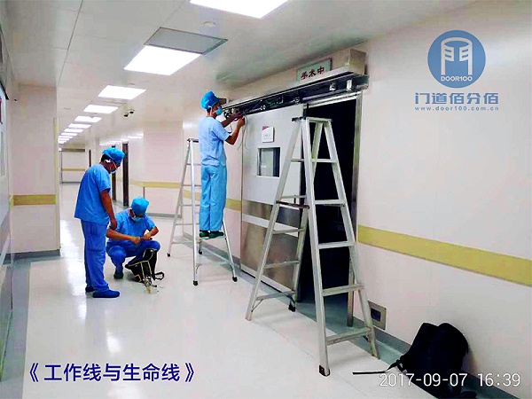 門道佰分佰技術人員醫用氣密門維修