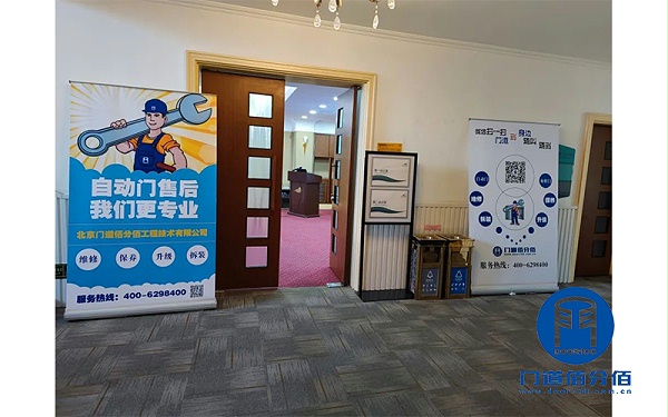輝煌攜手共，展望再攀峰，門(mén)道佰分佰2021-2022年度會(huì)議召開(kāi)
