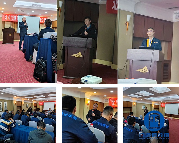 輝煌攜手共，展望再攀峰，門(mén)道佰分佰2021-2022年度會(huì)議召開(kāi)