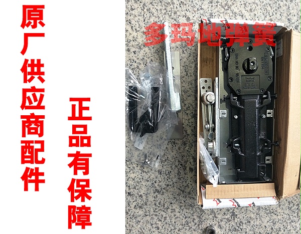 多瑪地彈簧