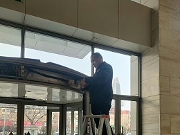 濟南證券大廈維修保養