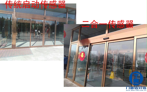 企業大門自動平移門傳感器換新