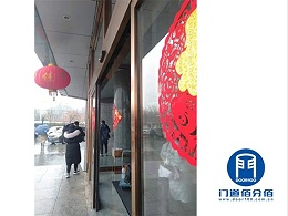 企業(yè)大門自動(dòng)平移門傳感器換新