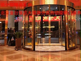 旋轉門采購安裝售后服務流程