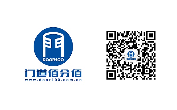 自動門故障報修維修處理流程