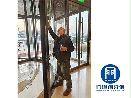 上海自動兩翼旋轉門保養維修案例介紹