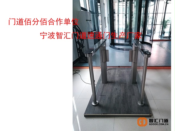 寧波智匯門道閘機(jī)生產(chǎn)