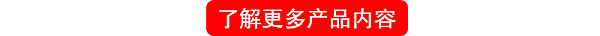 詳細咨詢