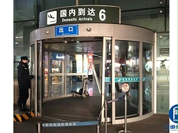 保障春運丨機場進出入口弧形自動門保養服務案例