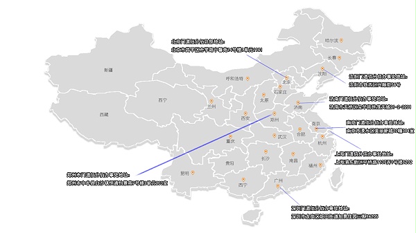 門道佰分佰全國服務(wù)網(wǎng)點大全