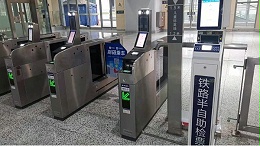 閘機如此命名，你知道為什么嗎？