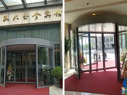 人民大會堂賓館康宇兩翼自動旋轉門升級改造服務案例