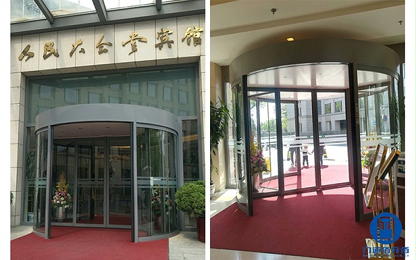 人民大會(huì)堂賓館康宇兩翼自動(dòng)旋轉(zhuǎn)門升級(jí)改造服務(wù)案例