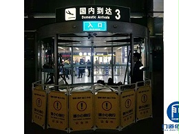 山東某機場出入口自動弧形門維修換軌服務
