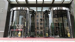 旋轉門售后服務之自動旋轉門配件保養方法介紹