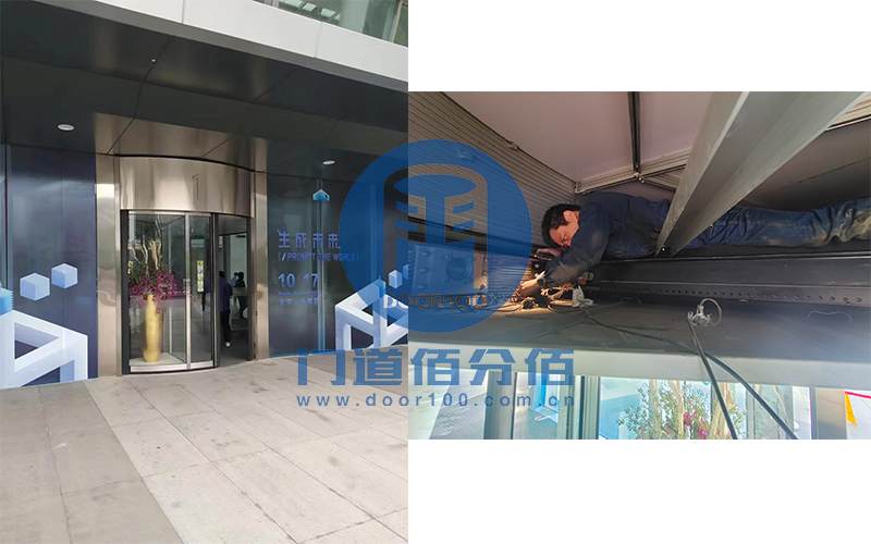揭秘旋轉門售后服務背后的技術支撐