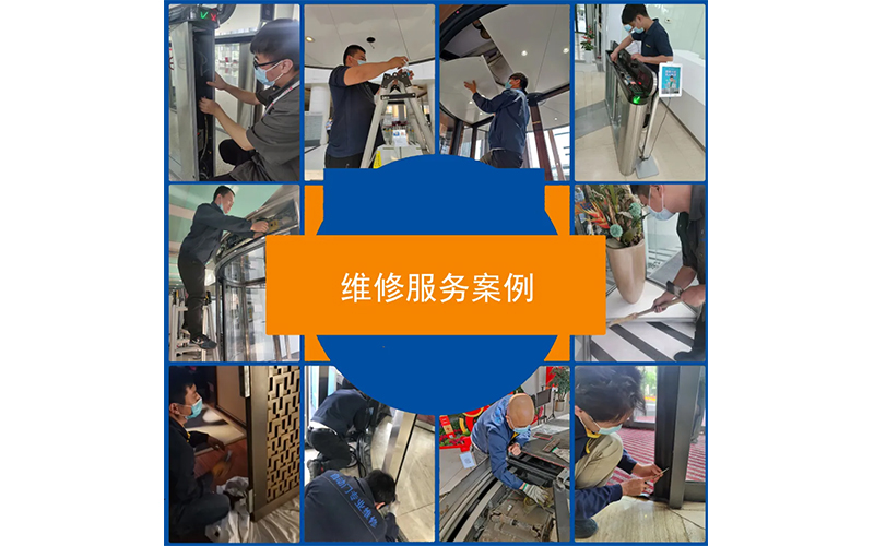 旋轉(zhuǎn)門維修服務(wù)對(duì)比：門道佰分佰VS其他維修公司