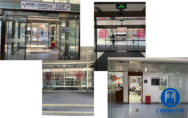 醫院自動感應玻璃門維修保養項目介紹