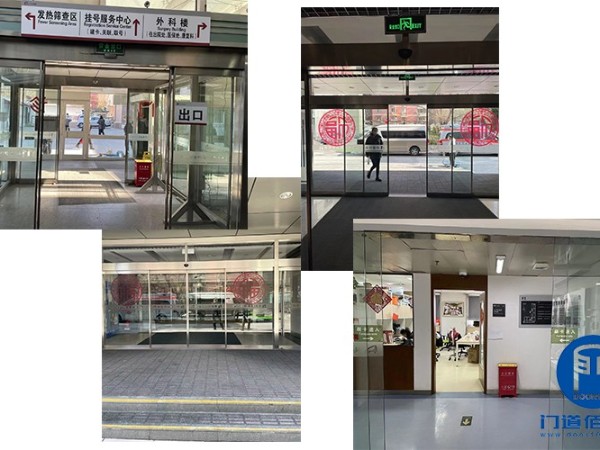 醫院自動感應玻璃門維修保養項目介紹