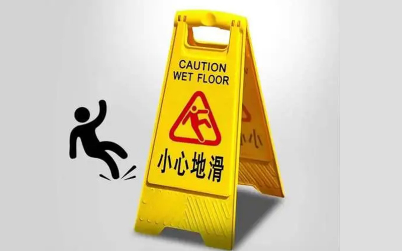 大廈進出口防滑方法大解析