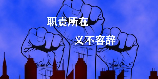 疫情期間，復工<i style='color:red'>上班防疫</i>指南