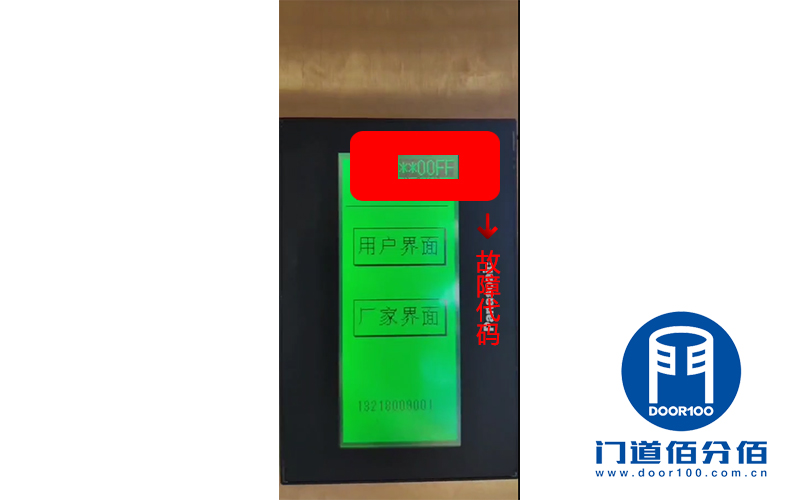 經(jīng)典案例丨鹽城旋轉(zhuǎn)門維修信號(hào)不通問(wèn)題