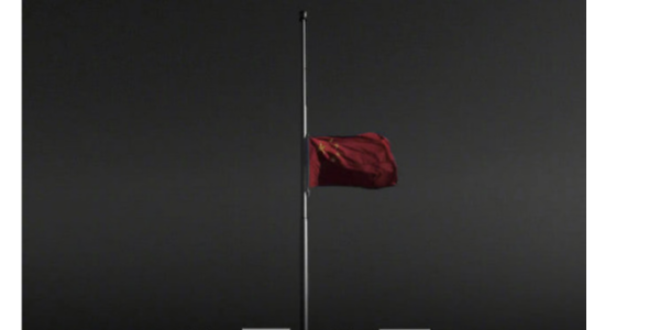 半旗哀悼丨<i style='color:red'>致敬</i>逝去的寶貴生命