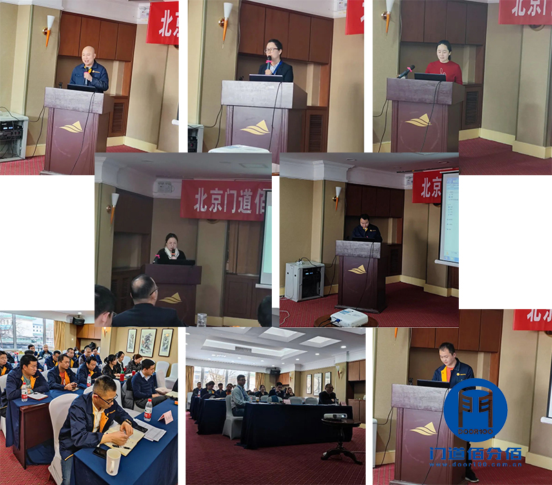 輝煌攜手共，展望再攀峰，門道佰分佰2021-2022年度會議召開