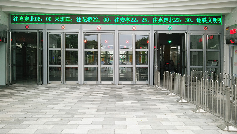 上海軌道交通11號(hào)線迪士尼站自動(dòng)平衡門(mén)維修服務(wù)案例