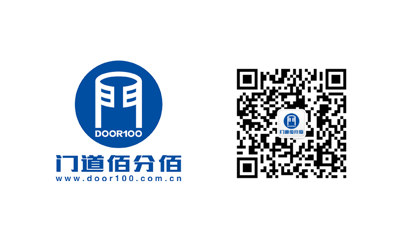 自動門故障報修維修處理流程