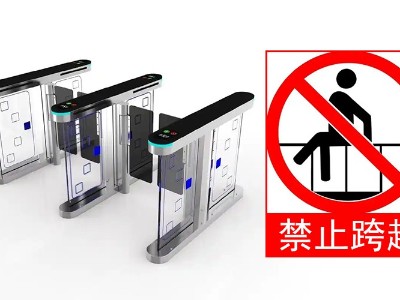 有序通行：速通門使用指示牌內容介紹