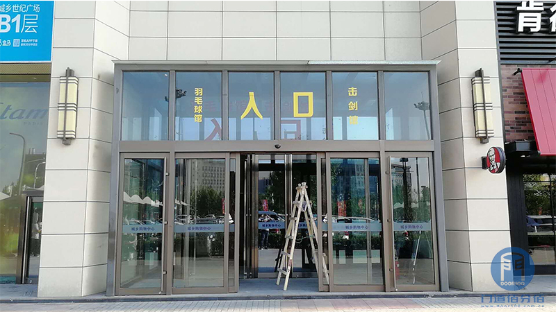 常見自動(dòng)感應(yīng)門故障維修方法，門道佰分佰維修案例