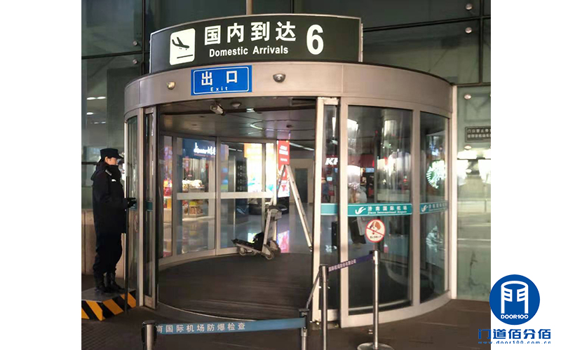 保障春運(yùn)丨山東省機(jī)場(chǎng)進(jìn)出入口弧形自動(dòng)門(mén)保養(yǎng)服務(wù)