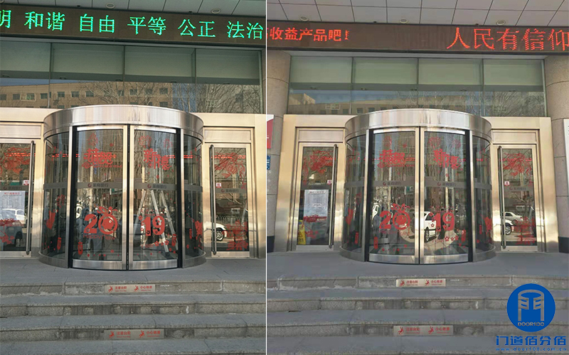 萊商銀行某支行自動(dòng)弧形門維修保養(yǎng)服務(wù)