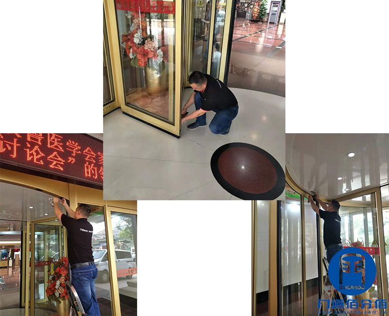 為保障濟南某賓館黃金周自動旋轉門正常運行門道佰分佰定期旋轉門大保養服務