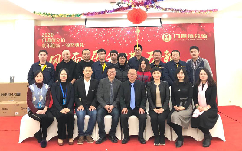 歡慶年會(huì)：風(fēng)雨歷程滿五載，攜手同心鑄華章