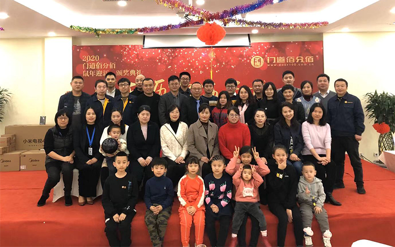 歡慶年會(huì)：風(fēng)雨歷程滿五載，攜手同心鑄華章